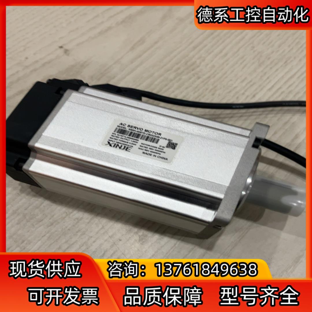 信捷MS5H-80STE-CS03230B-21P0-S01
