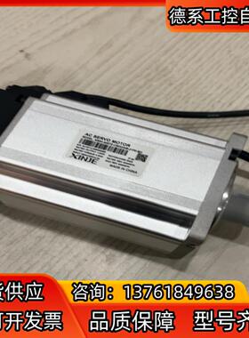 信捷MS5H-80STE-CS03230B-21P0-S01