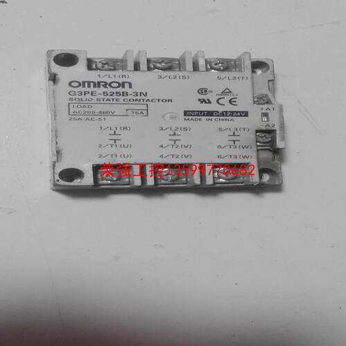 【荣强工控】欧姆龙G3PE一525B一3N