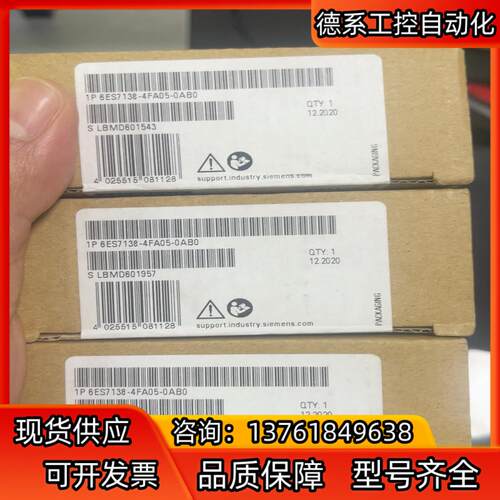 138-4FA05-0AB0  现货三台 侧开