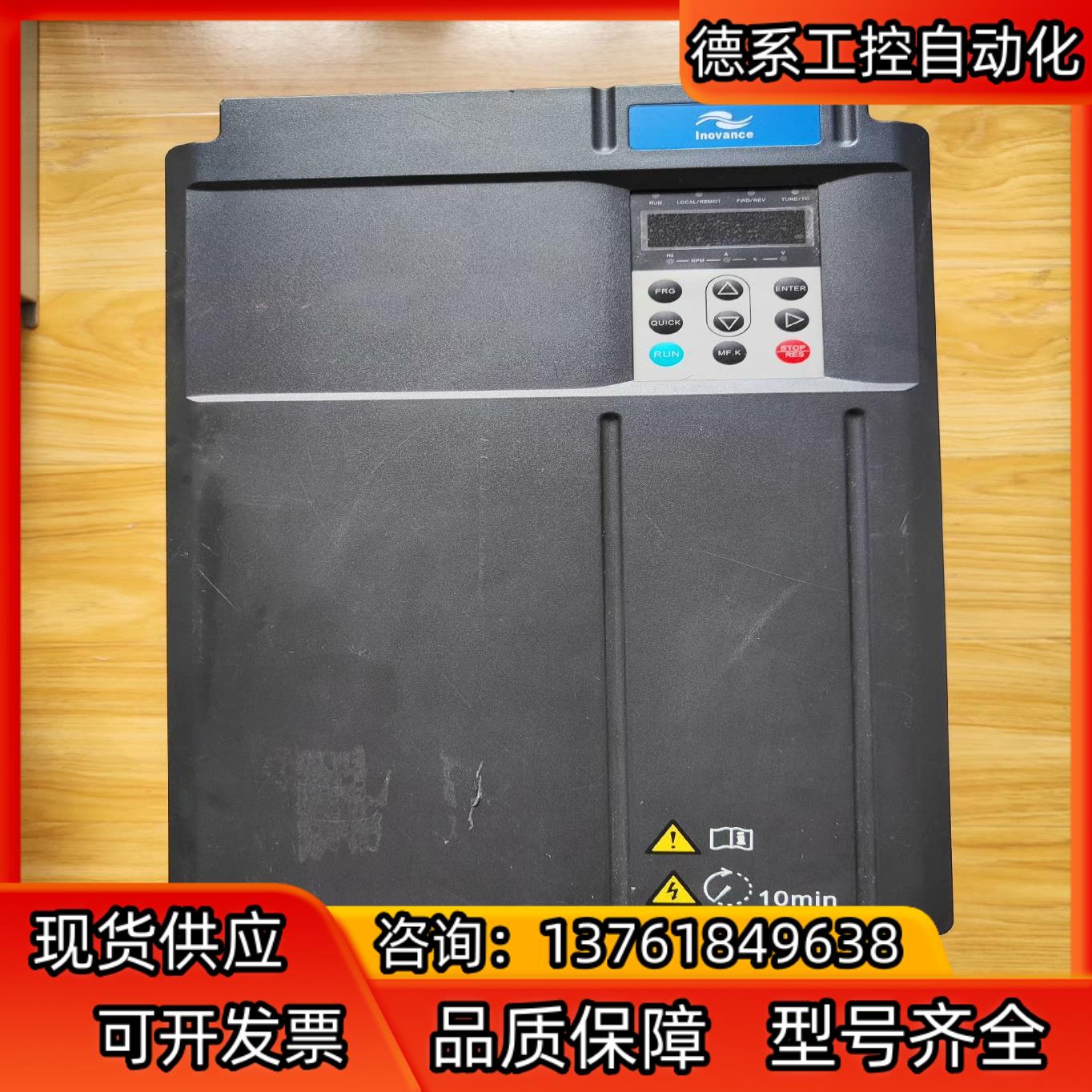 汇川变频器CS200-4T37GB-NTP 37kw变频器