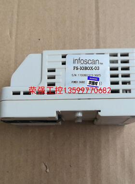【荣强工控】FS-IOBOX-03，infoscan 扫码器控制器，49