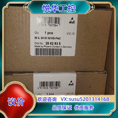 原装出售菲尼克斯模块2862835议