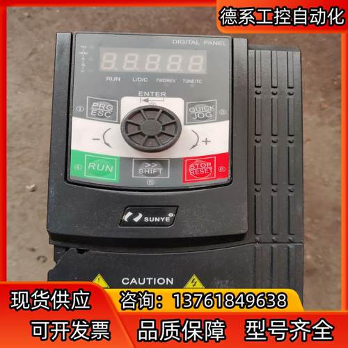 日业CM530H-4T2R2GB/4R0PB，