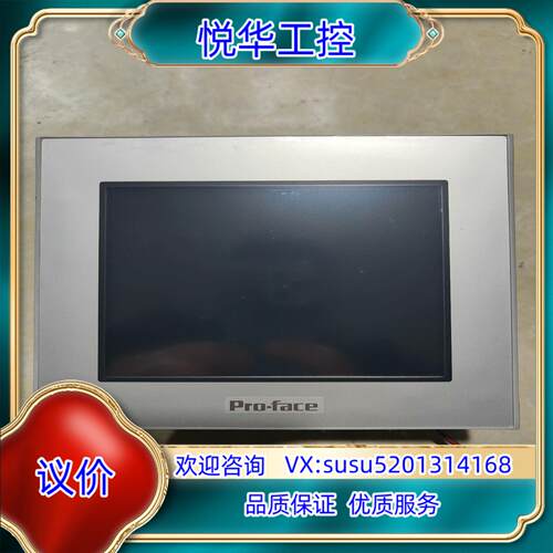 原装原装普洛菲斯触摸屏GP-4301TW议