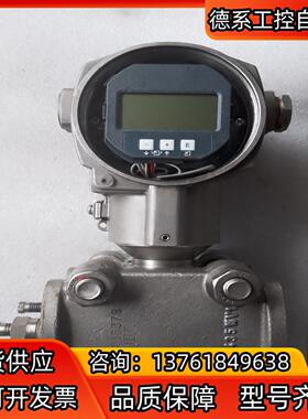 EH PMD75压力变送器，防爆ip66 67  316