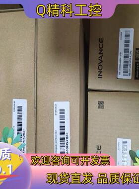 现货汇川400W伺服套装SV660NS2R8IMSH1-40B