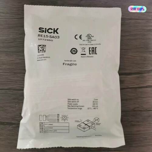 全新原装正品 SICK西克 RE15-SA03 安全开关 1
