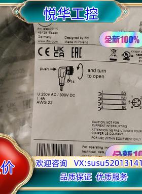 原装全新原装易福门线缆 EVC005议