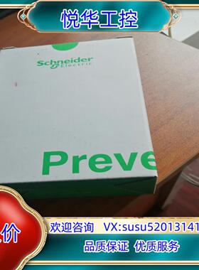 原装安全继电器XPSAV11113P 24VDC全新原装现议