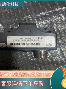 安士能SN02x12-732L-MC245950