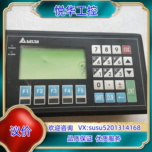 原装TP08G-BT2台达触摸屏  功能正常  低议