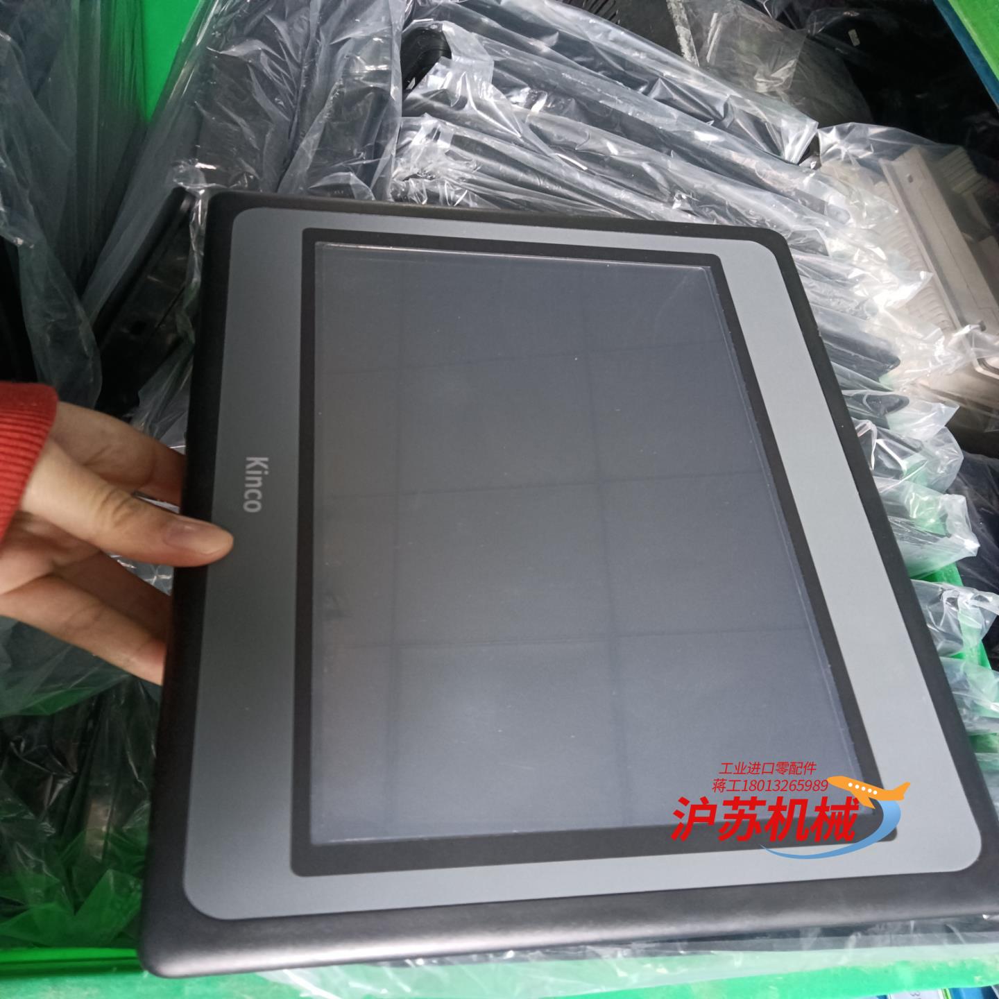 步科触摸屏MT4532T/MT4512T