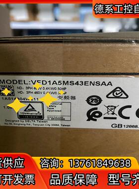 原装台达VFD1A5MS43ENSAA变频器，全新实拍。
