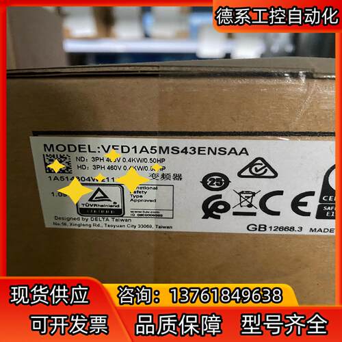 原装台达VFD1A5MS43ENSAA变频器，全新实拍。
