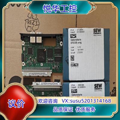 原装SEW变频器网卡DFE33B，全新原装现货议