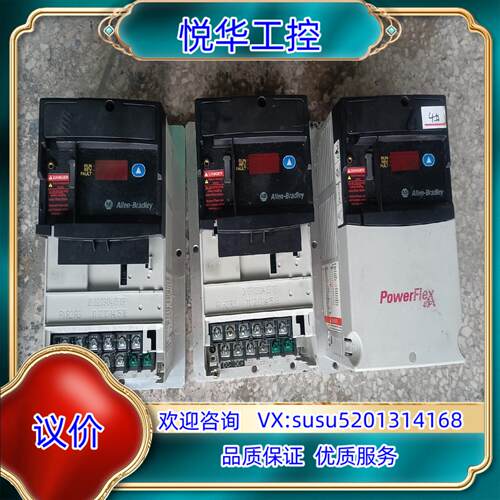 原装2945004006 22D-D2P3H204AB变频器议