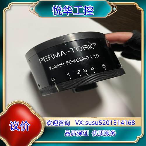 permatork工进HC4-4J 扭力限制器阻尼KOS议价