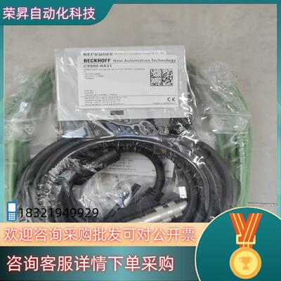 倍福BECKHOFFC9900-K631.或者-K632