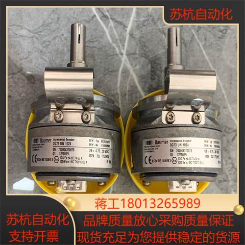 堡盟编码器OG73 UN 1024 全新正品现货 私聊。