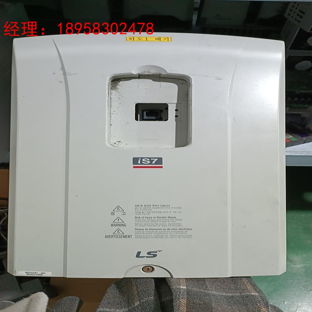 韩国'Ls lG原装拆机变频器SV0150is7-4n0原装