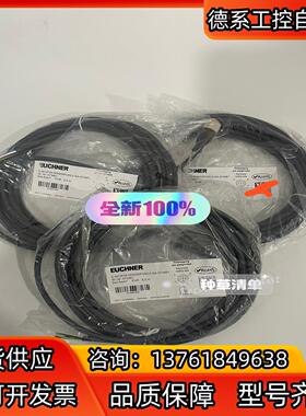 C-M12F05-05X050PU05,0-GA-07346