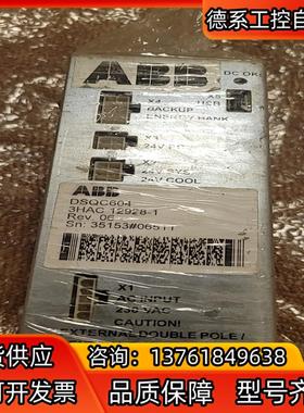 Powerbox PBSE1027 现货议价