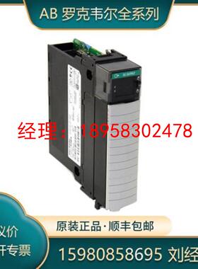 议价AB罗克韦尔 1756-OB8EI 1756-OB8EI-CC 1756-OB8EIK 模块全新