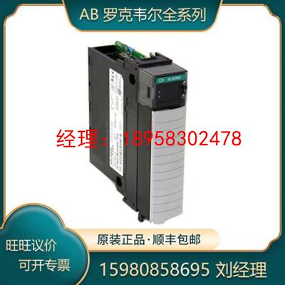 议价AB罗克韦尔 1756-OB8EI 1756-OB8EI-CC 1756-OB8EIK 模块全新