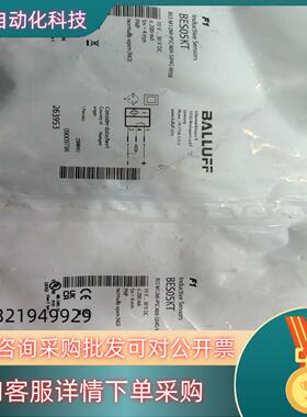 巴鲁夫接近开关BES05KT BESM12Ml-PSC40A