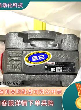 现货PGH4-3X/020RE11VU2 R901147100德