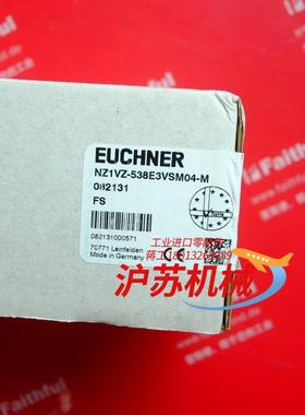 Euchner 082131 安士能全新安全模块 NZ1VZ