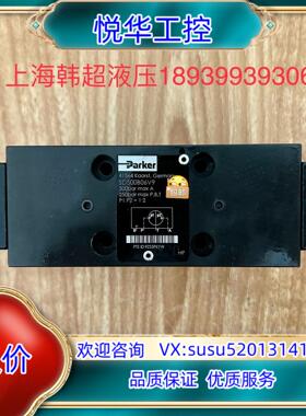 原装SD500B06V9Parker派克增压阀现货全新原议