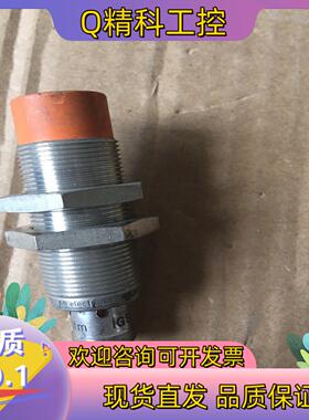 现货德国易福门ifm传感器IGS233没怎么用的请联系
