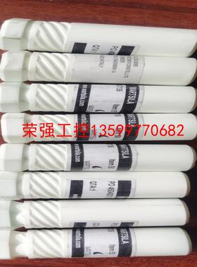 【荣强工控】瓦锡兰电喷主机Rtflex48T-D喷油器雾化头280310