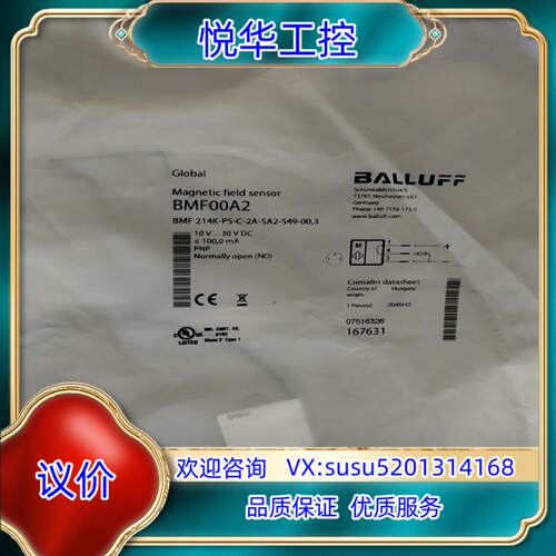 原装巴鲁夫接近开关BMF00A2       BES00PE议