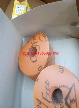 （请询价）三共理FUJISTAR砂纸 CLAD-N-HP 75*22m议价