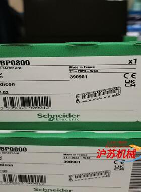 机架，具体可咨询BMXXSP0400