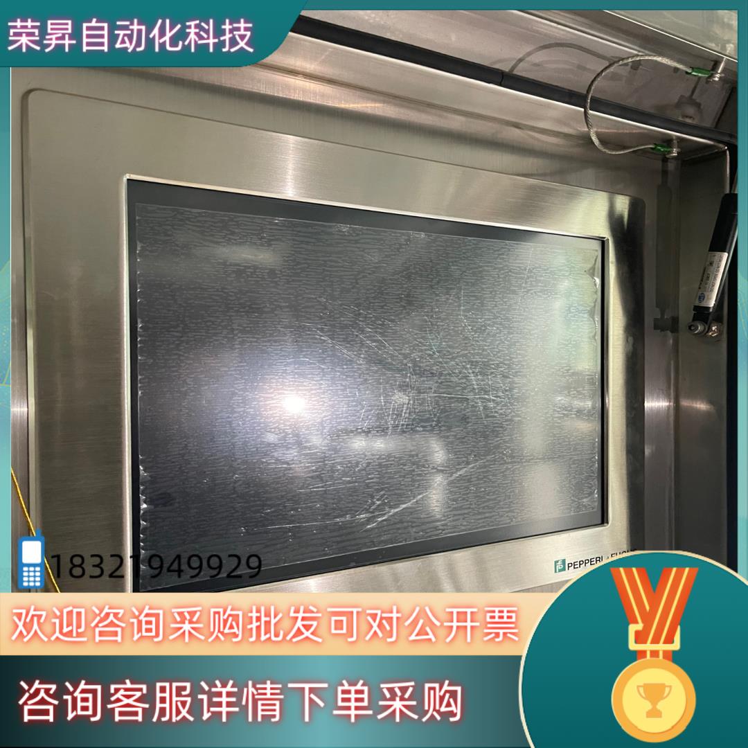 倍加福的屏幕PC8219T-V3-P9DC-CL5NK0L