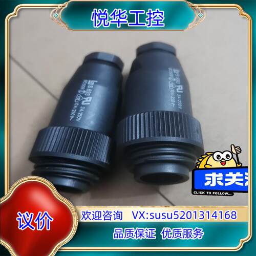 原装德国原装宾德binder连接器S693系列 99422600议