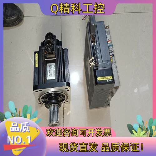 现货信捷伺服电机MS-130ST-M06025B-21P54