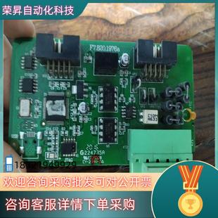 现货海湾N652联网卡