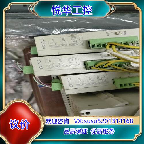 原装台达DTC1000C议