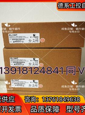 全新Etherwan EL100T光电转换器   全新原装