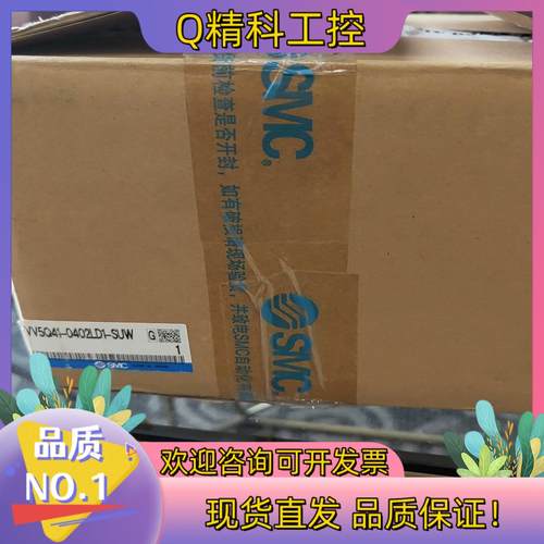 现货smc阀岛VV5Q41-0402LD1-SUW