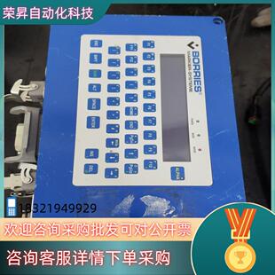 borries  markier-system 打刻机控制器