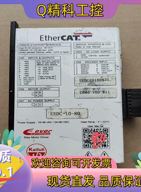 现货凯福步进驱动器EEDC-10-80的成色实图实图功