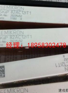 议价拆机西门康模块 SKIIP82AC12IT1 包好