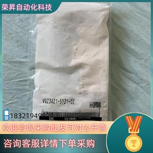 现货SMC电磁阀VQZ3421 02全新 5YZ1