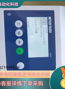 现货梅特勒托利多称重仪ICS425成色新功能完好